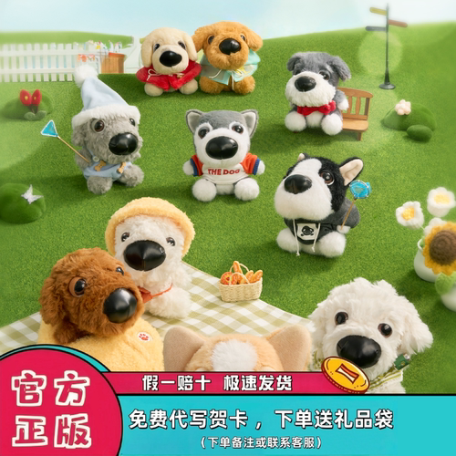 正品大头狗DOGGYOOTD毛绒盲盒