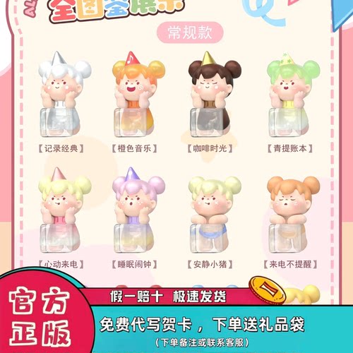 正版Woow哇嗷小时光趴趴盲盒萌粒
