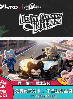 奇梦岛小嗷王一博同款毛绒盲盒
