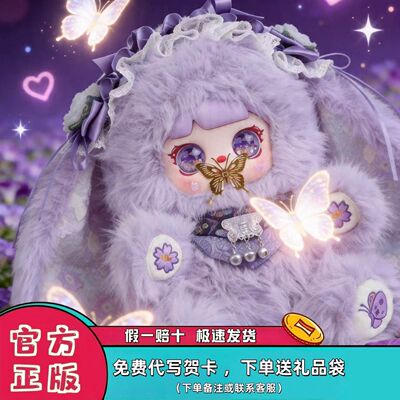 Mocici奇遇800%体毛绒盲盒现货