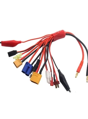 B6充电器多用充电线 多功能充电线香蕉插转T插 EC5 TRX XT60插头