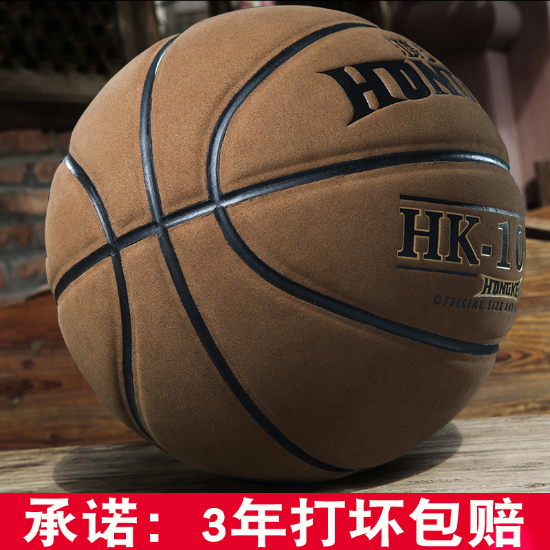 108.00元包邮正品水泥地比赛牛皮手感室外篮球
