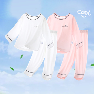 莱赛尔儿童长袖睡衣套装夏季薄款透气家居服男童女童空调服夏天