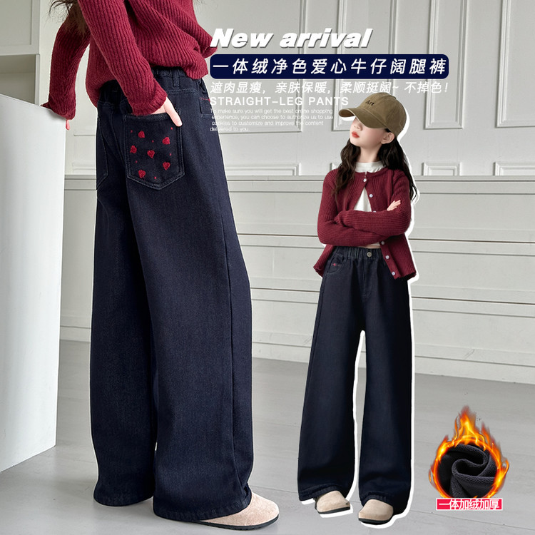 女童加绒牛仔裤2025新款直筒阔腿裤中大童保暖长裤加厚冬季休闲裤