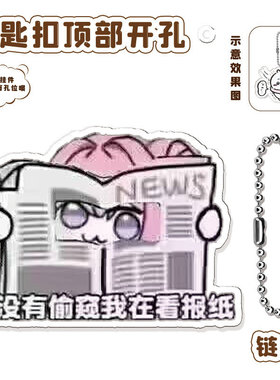 doro桃乐丝桃子亚克力挂件niki胜利女神钥匙扣nikki妮姬周边礼物