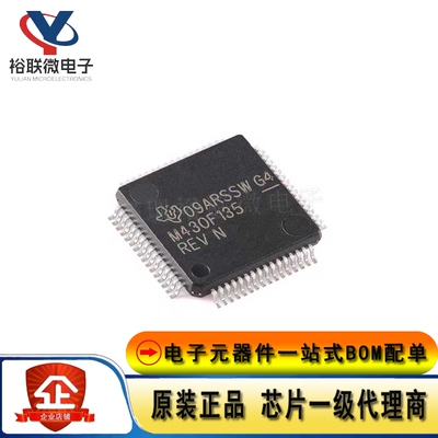 原装现货 MSP430F135IPMR  封装LQFP-64 芯片 16位微控制器 8MHz