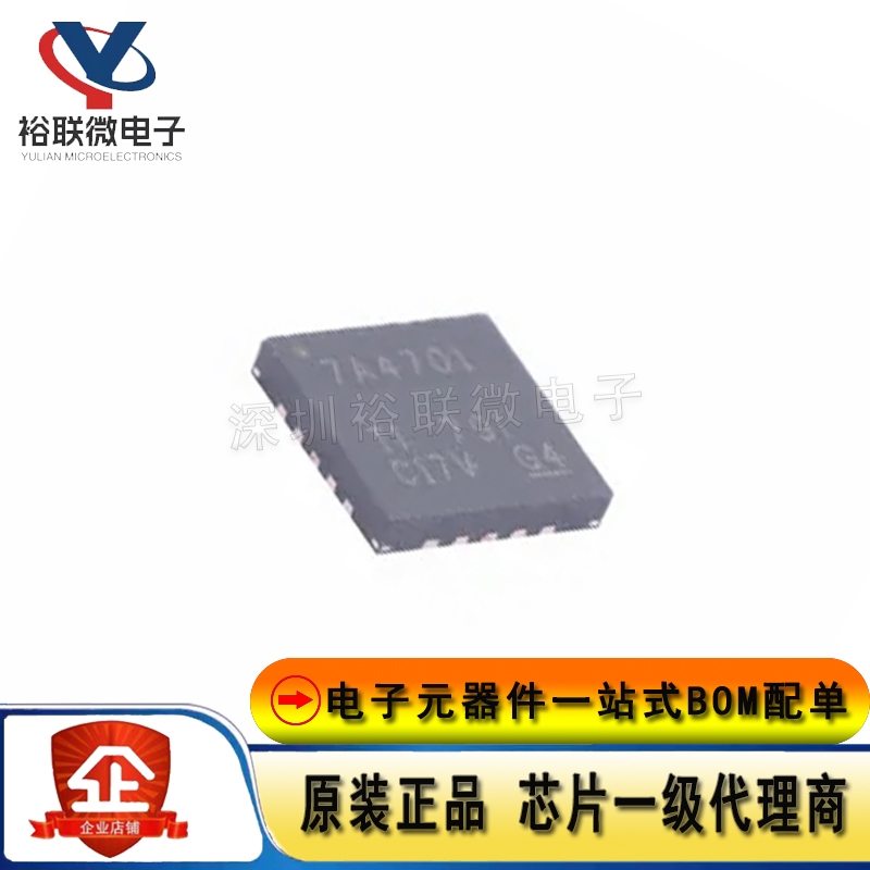 原装现货 TPS7A4701RGWR 封装 VQFN-20 低压降稳压器(LDO)芯片