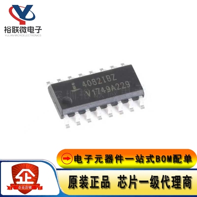 原装现货 HIP4082IBZT 封装SOIC-16 80V/1.25A H桥 MOS驱动芯片