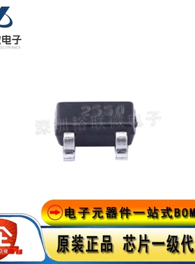 原装现货 STR2550 封装 SOT-23 丝印2550 PNP高压三极管
