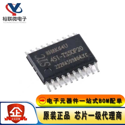 原装现货 STC8H8K64U-45I-TSSOP20 1T 8051微处理器单片机芯片