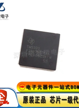 原装现货 TMS320F28075PTPT 封装LQFP176 数字信号控制器芯片