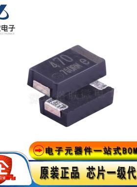 原现现货 EEFGX0E471R 470UF 2.5V 松下 固态聚合物钽电容  7343
