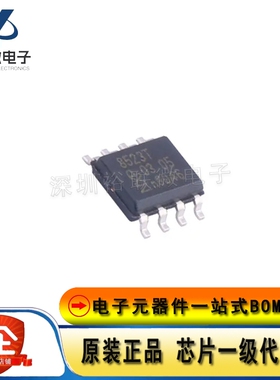 原装现货 PCF8523T-1 封装 SOIC-8 实时时钟（RTC）和日历芯片