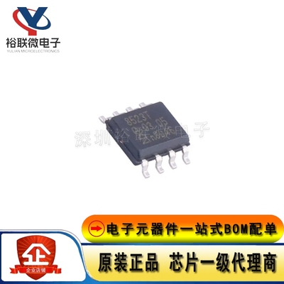 原装现货 PCF8523T-1 封装 SOIC-8 实时时钟（RTC）和日历芯片