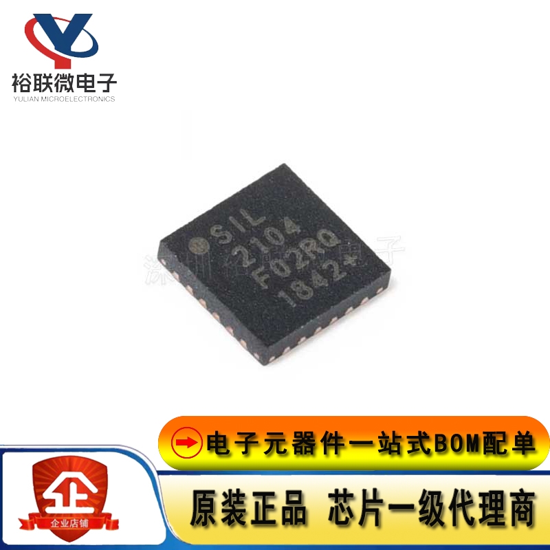 原装现货 CP2104-F03-GM 封装QFN-24 桥 USB至UART IC 芯片