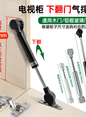 超短下翻门气撑杆 电视柜下翻门伸缩拉杆 矮小柜门迷你液压支撑杆