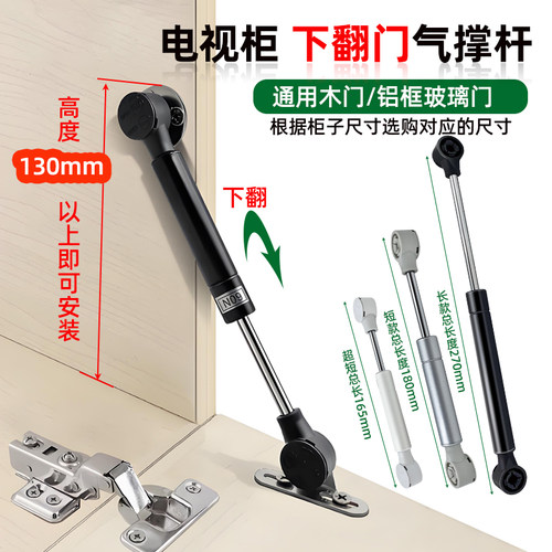 超短下翻门气撑杆 电视柜下翻门伸缩拉杆 矮小柜门迷你液压支撑杆