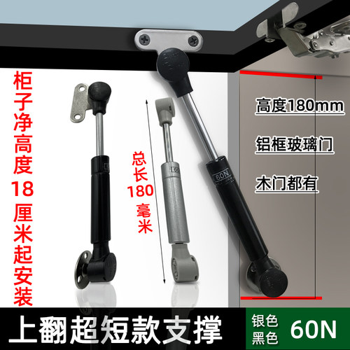 柜子高度18厘米起可以安装