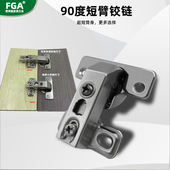 短臂平开门阻尼液压铰链转角柜90度缓冲短臂橱柜门 180度平装 铰链