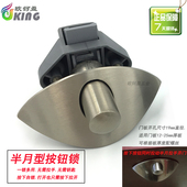 房车游艇船舶航机类家具无钥匙半月型拉手式 按钮锁吊柜橱柜门暗锁