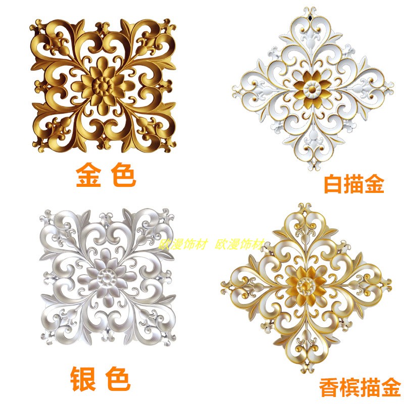 塑料软PVC装饰花家具配件