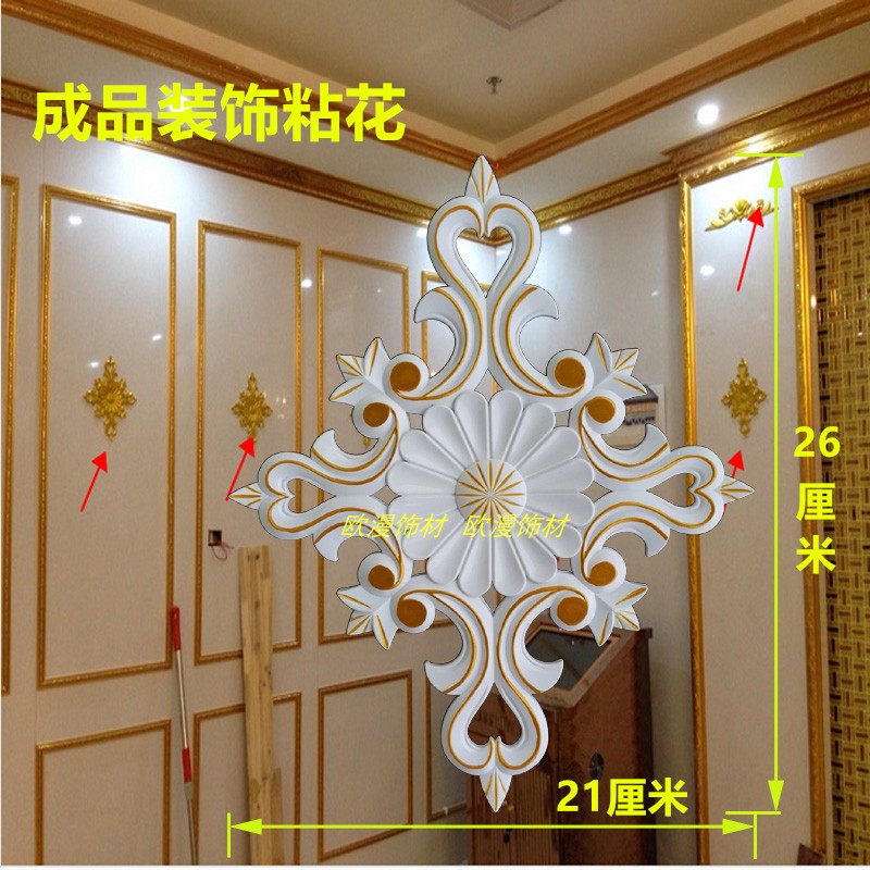 欧式墙面装饰花 家具装饰花 家具雕花配件 衣柜贴花 门窗装饰贴花