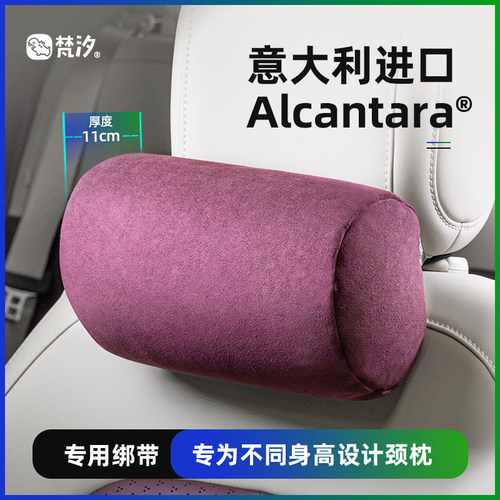 梵汐适用于萤火虫专用颈枕
