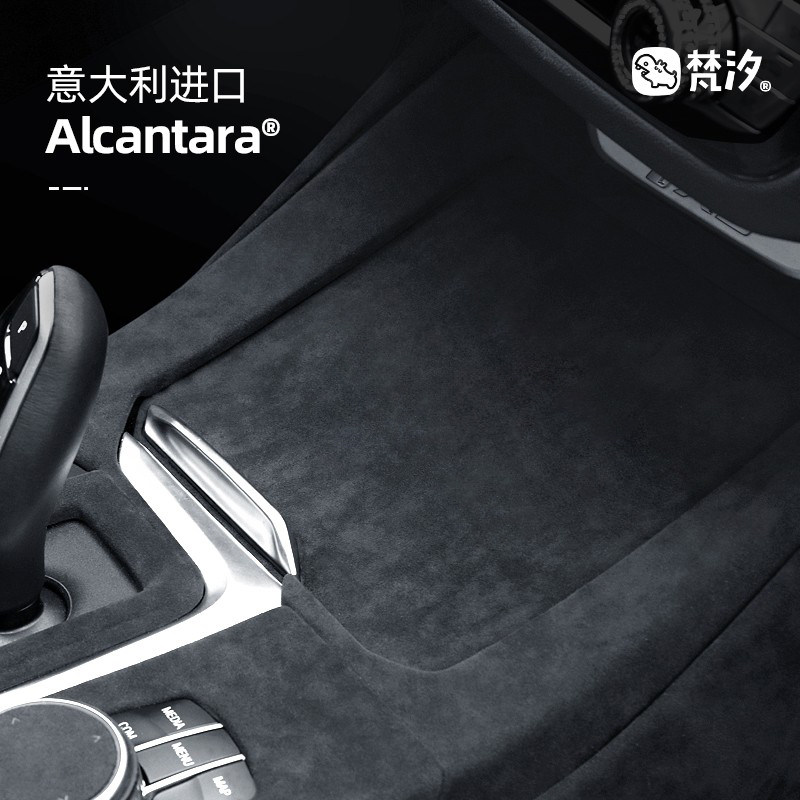 梵汐适用于宝马X3中控盖贴片