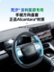 梵汐适用于吉利星愿配件方向盘套手缝车内装 汽车用品定制 饰改装