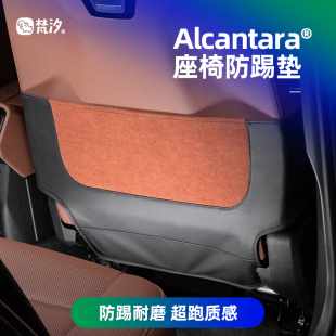 配件 梵汐适用于24 25款 宝马5系座椅防踢垫车内装 饰用品大全改装