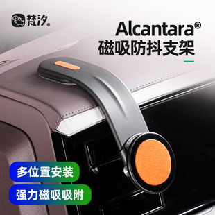 梵汐适用于腾势Z9gt手机支架磁吸N9装 件 饰配件Z9汽车用品专用改装