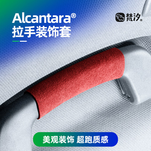 梵汐适用于宝马5系车门拉手套