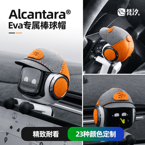 适用于007gt、007、009Eva棒球帽