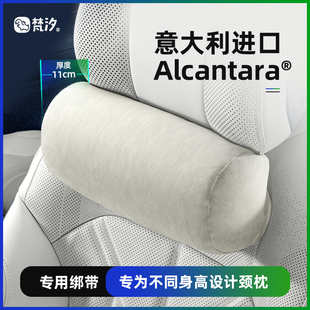件内饰车内用品 饰配件改装 梵汐适用于极氪9X改装 头枕颈枕靠枕装