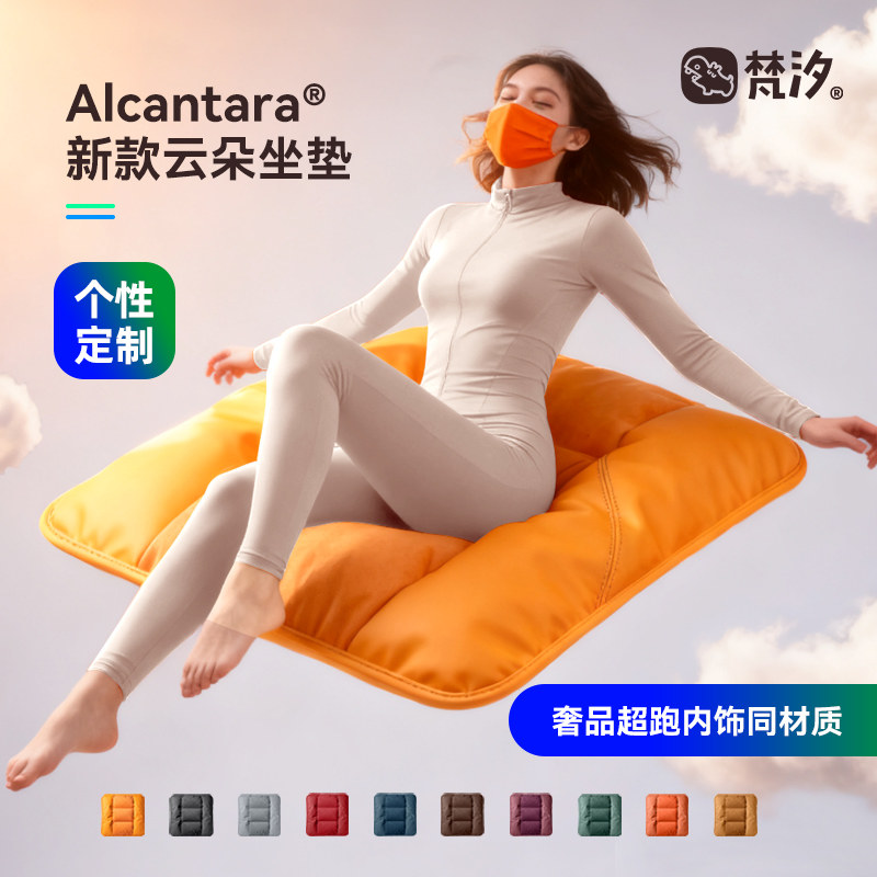 梵汐汽车坐垫椅子座椅座垫冬季加厚毛绒车载用品内饰大全实用好物