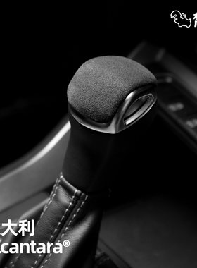 梵汐适用奥迪q3档把改装a4l/a6l/rs/q5l/a8档把套老款2021排挡套