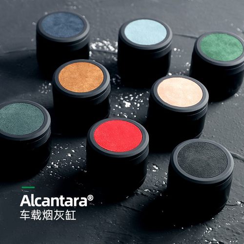 梵汐车载烟灰缸汽车用品烟灰缸车用内饰用品大全实用好物配件