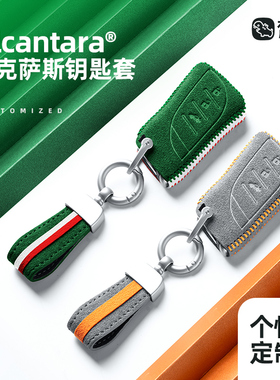 梵汐适用于雷克萨斯es200钥匙套es300/rx300/rx350h/nx车装饰用品