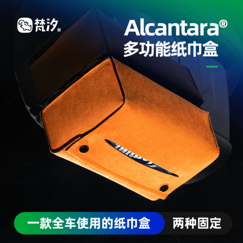 梵汐适用于L03多功能吸盘纸巾盒