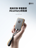 s90 xc40a60 xc90 梵汐适用于沃尔沃钥匙套xc60 v40防水新款 男女