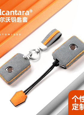 梵汐适用沃尔沃钥匙套xc60/s90/a60/xc90/xc40/v40防水男女2023