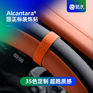ES9 GS8 饰贴GS4 E8配件 向往S7 梵汐适用于传祺M8回正标装