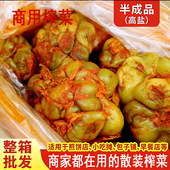 传统五香风干榨菜头5斤涪陵散装 整箱批发五香榨菜全型脱水菜高盐