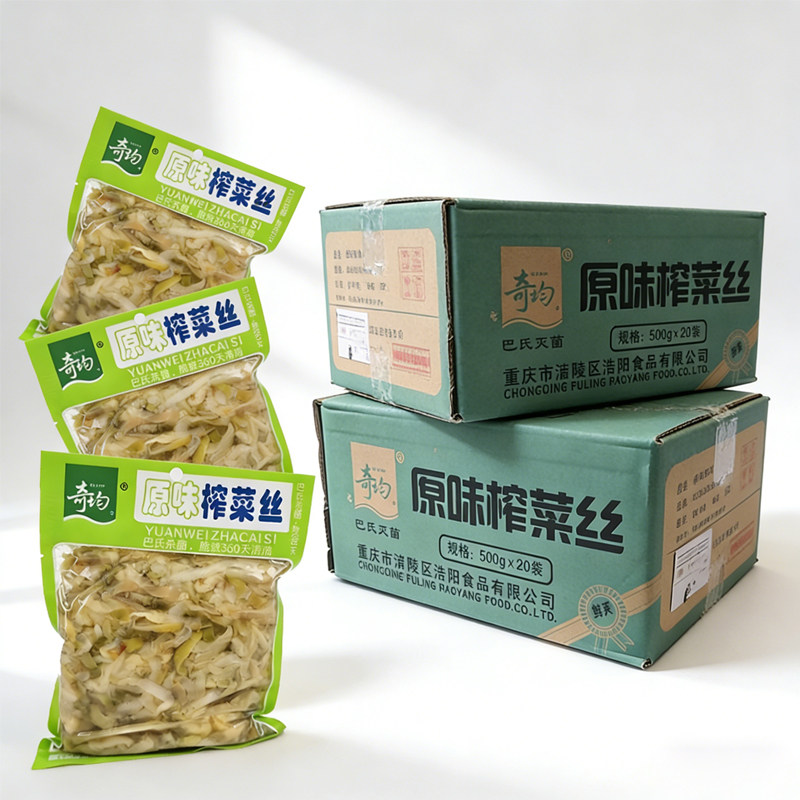 重庆特产涪陵奇均原味榨菜丝500g20袋装清淡开胃配粥拌面咸菜批发
