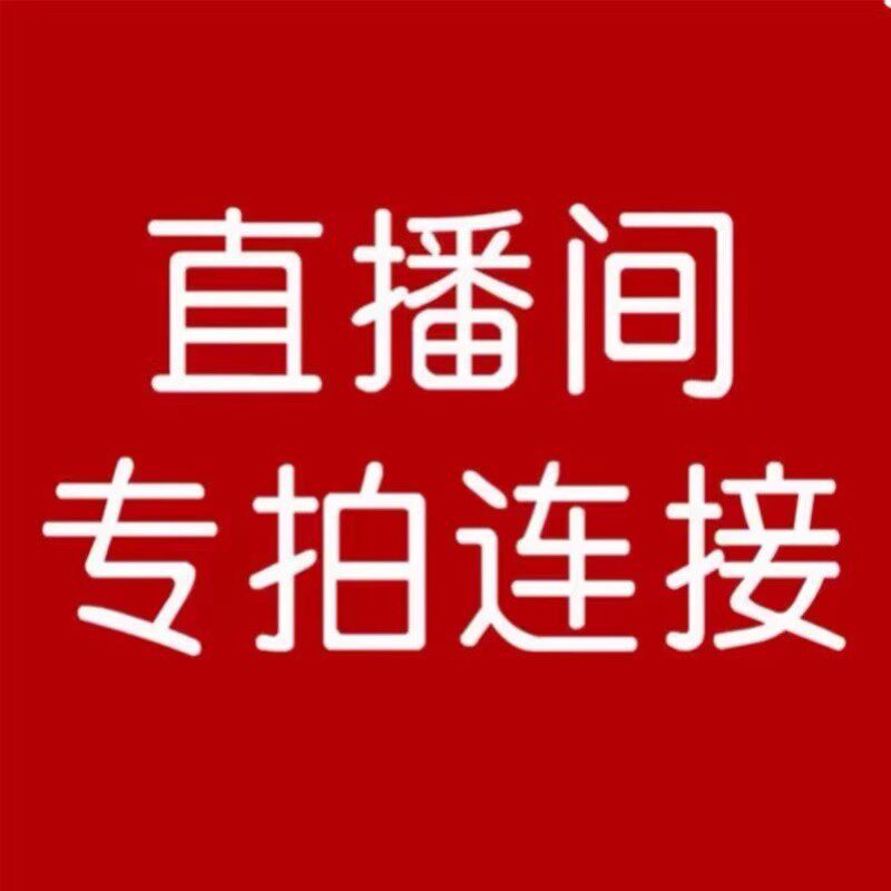 苏青园林 基地一物一拍直播专拍链接