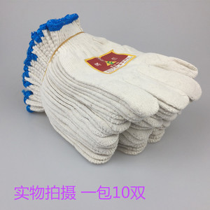 棉线手套蓝边线手套细纱劳保手套耐磨防滑工作防护线手套手部防护