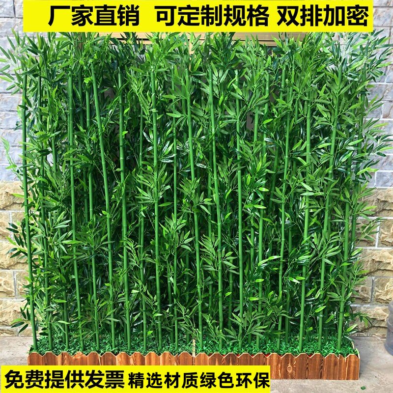 仿真竹子室内装饰屏风隔断酒店商场造景室外植物背景墙塑料假竹子
