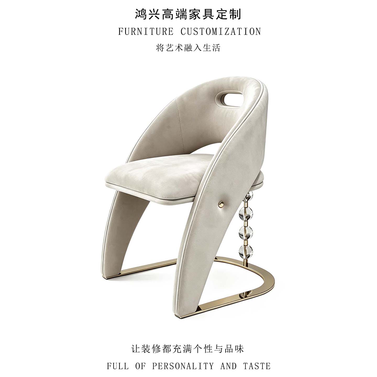 意式轻奢高档布艺餐椅
