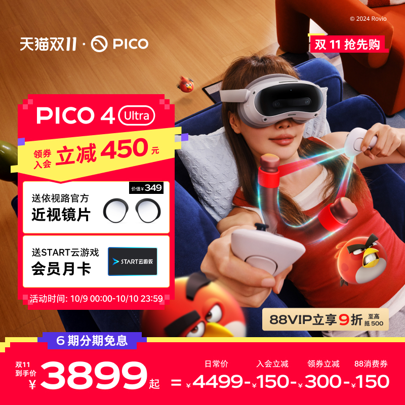 MR场景、体感追踪新体验 无限串流SteamVR