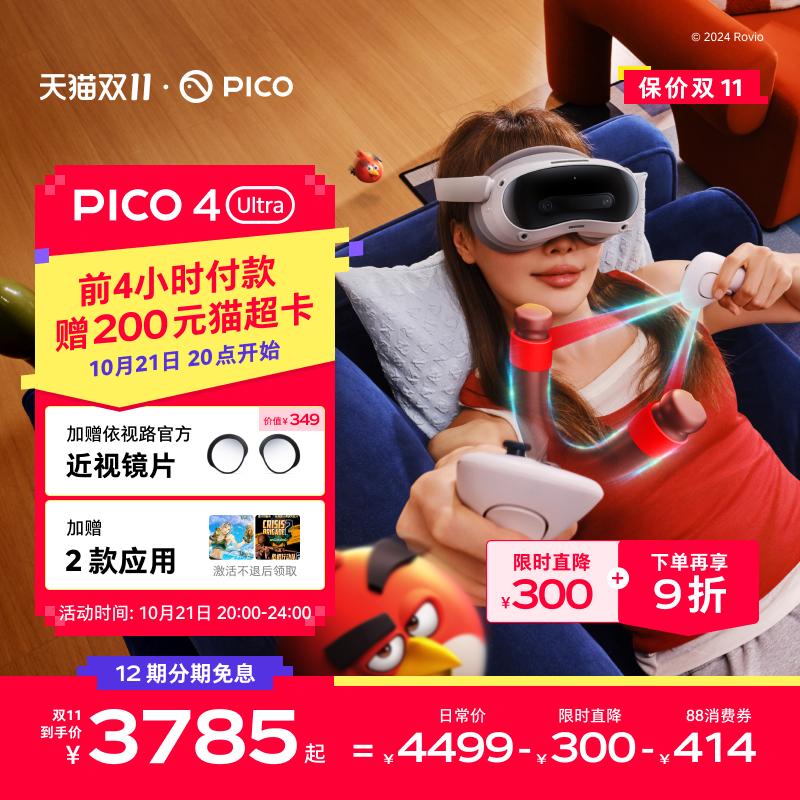 MR场景、体感追踪新体验 无限串流SteamVR
